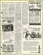 image of June 18, 1982 - number 7