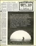 image of June 25, 1982 - number 11