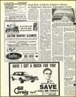 image of June 25, 1982 - number 22