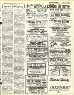 image of June 25, 1982 - number 33