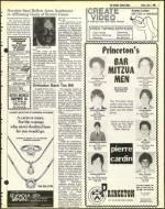 image of July 02, 1982 - number 7