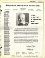 image of July 09, 1982 - number 19