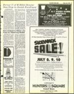 image of July 09, 1982 - number 25