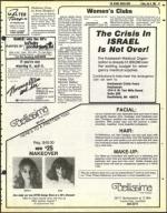 image of July 09, 1982 - number 37