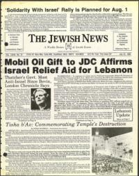 image of July 23, 1982 - number 1