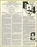 image of July 23, 1982 - number 4