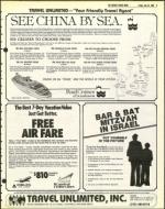 image of July 23, 1982 - number 9