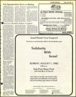 image of July 23, 1982 - number 15