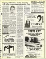 image of July 23, 1982 - number 23