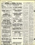 image of July 23, 1982 - number 30