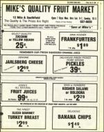 image of July 23, 1982 - number 41