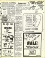 image of July 23, 1982 - number 47