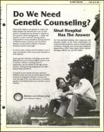 image of July 30, 1982 - number 7