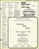 image of July 30, 1982 - number 13