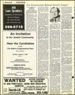 image of July 30, 1982 - number 14