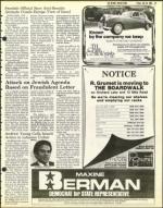 image of July 30, 1982 - number 19