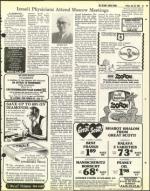 image of July 30, 1982 - number 43