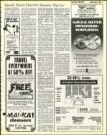 image of August 06, 1982 - number 5