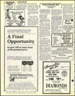 image of August 06, 1982 - number 14