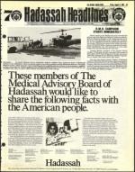 image of August 06, 1982 - number 35