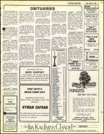 image of August 06, 1982 - number 71