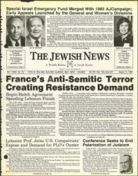 image of August 13, 1982 - number 1