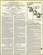 image of August 13, 1982 - number 4