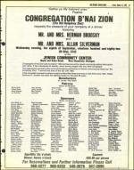 image of August 13, 1982 - number 25