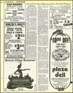 image of August 13, 1982 - number 36