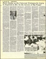 image of August 13, 1982 - number 64