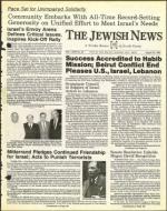 image of August 20, 1982 - number 1