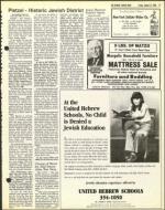 image of August 27, 1982 - number 13