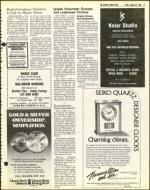 image of August 27, 1982 - number 19