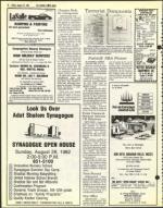 image of August 27, 1982 - number 24