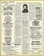 image of September 03, 1982 - number 24