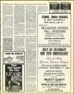 image of September 03, 1982 - number 27