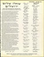 image of September 10, 1982 - number 7