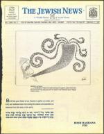 image of September 17, 1982 - number 1