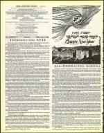 image of September 17, 1982 - number 4