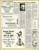 image of September 17, 1982 - number 12