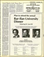 image of September 17, 1982 - number 21