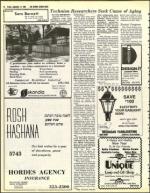 image of September 17, 1982 - number 24