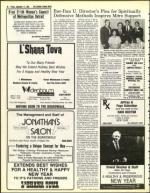 image of September 17, 1982 - number 40