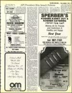 image of September 17, 1982 - number 45