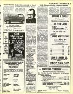 image of September 17, 1982 - number 53