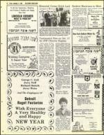 image of September 17, 1982 - number 82