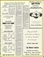 image of September 17, 1982 - number 91