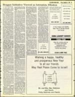 image of September 17, 1982 - number 95