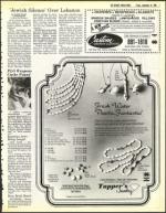 image of September 24, 1982 - number 7