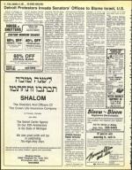 image of September 24, 1982 - number 12